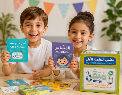 Children playing and learning with Moutqan Arabic flashcards
