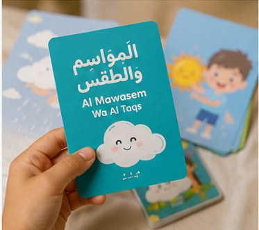 Close up of a Moutqan seasons and weather flashcard